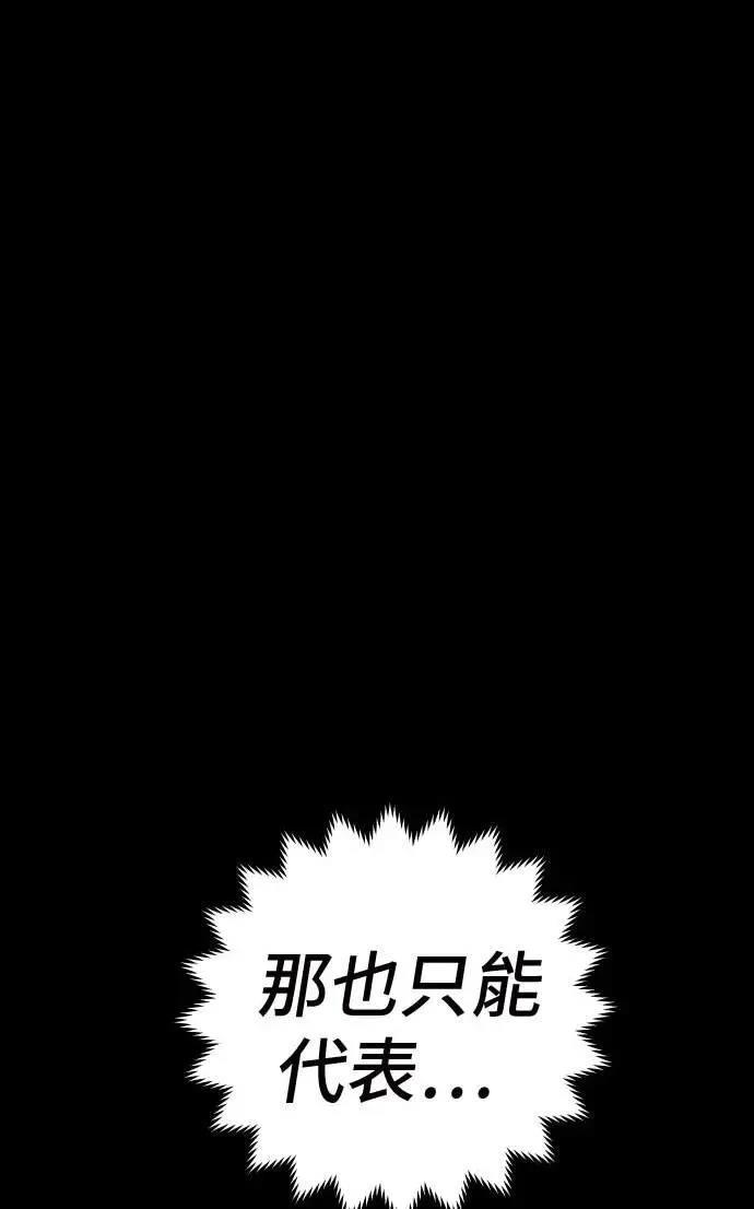 第21话158