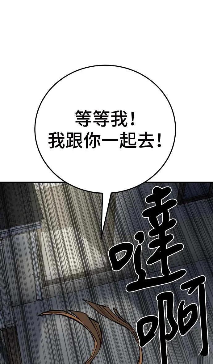 第21话16