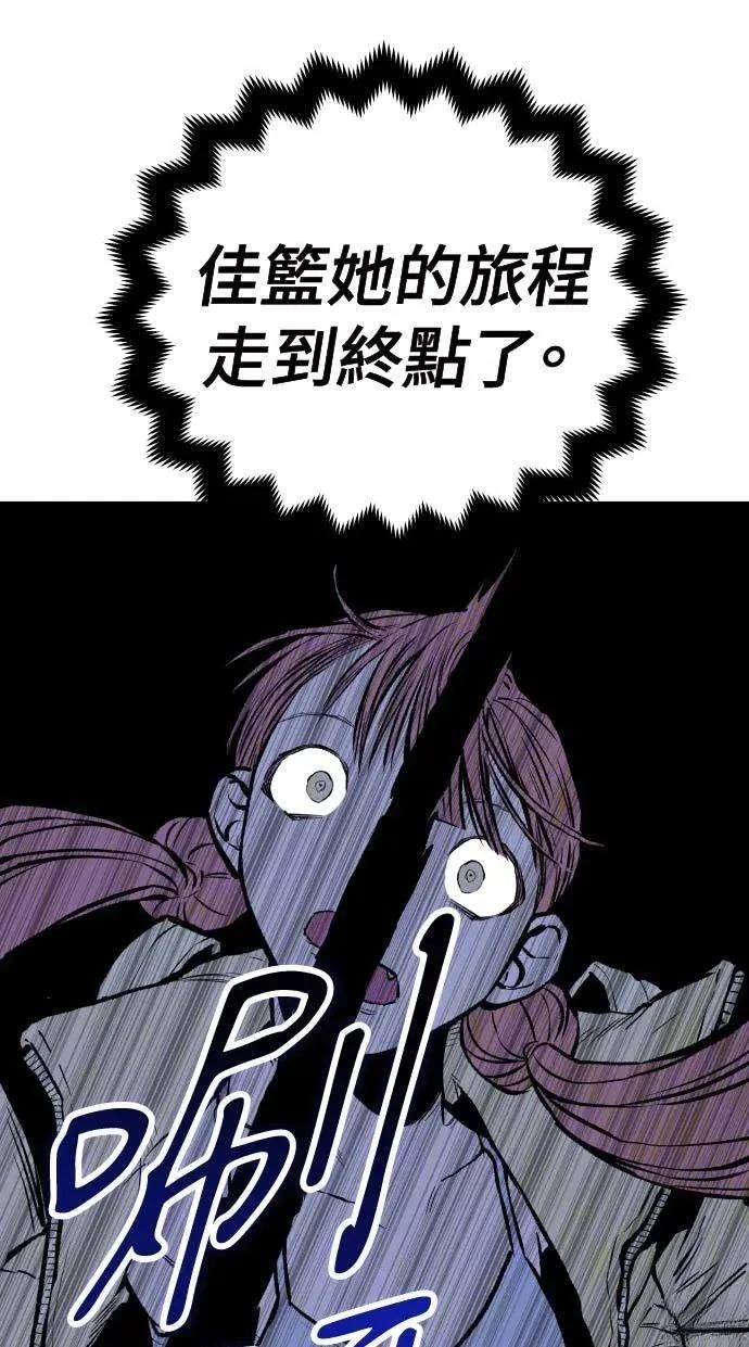 第21话160