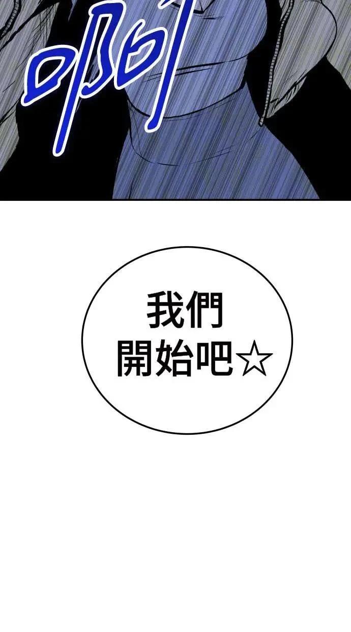 第21话161