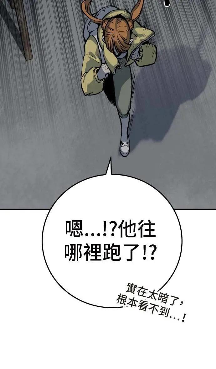 第21话17
