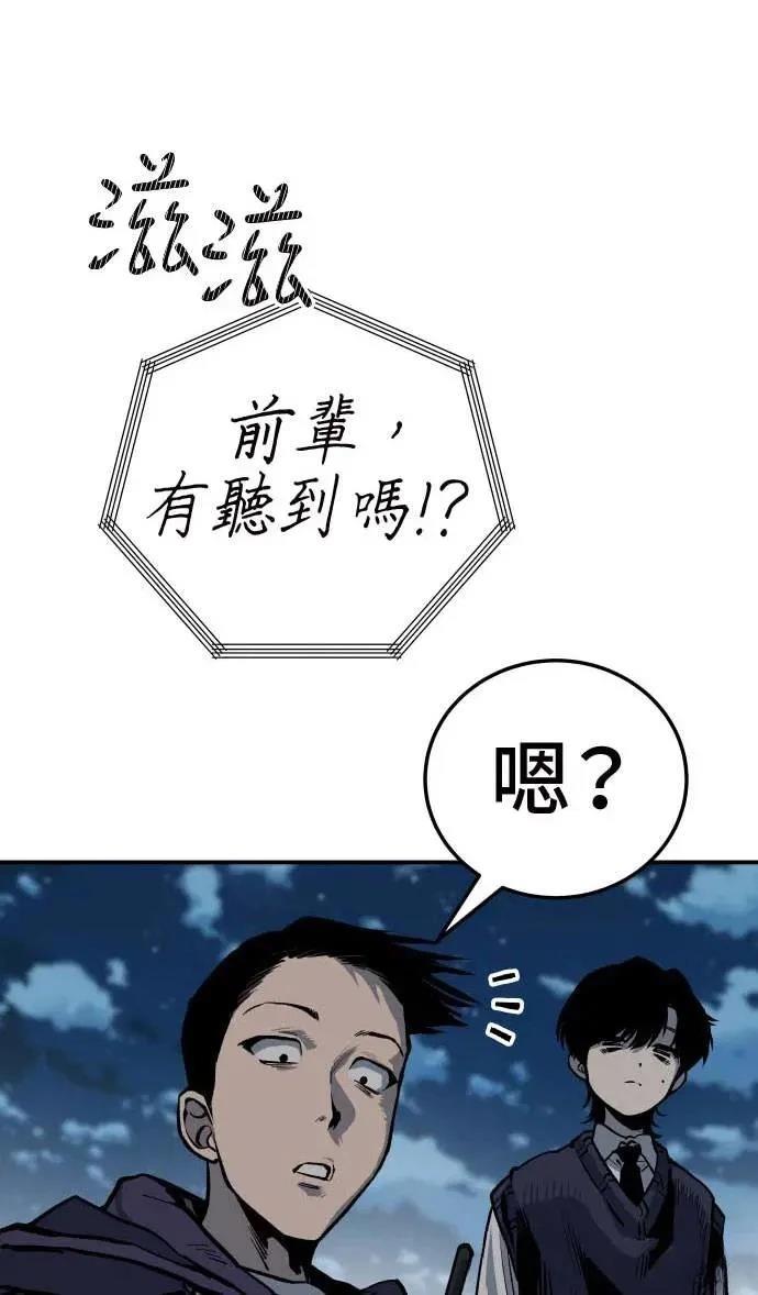 第21话18
