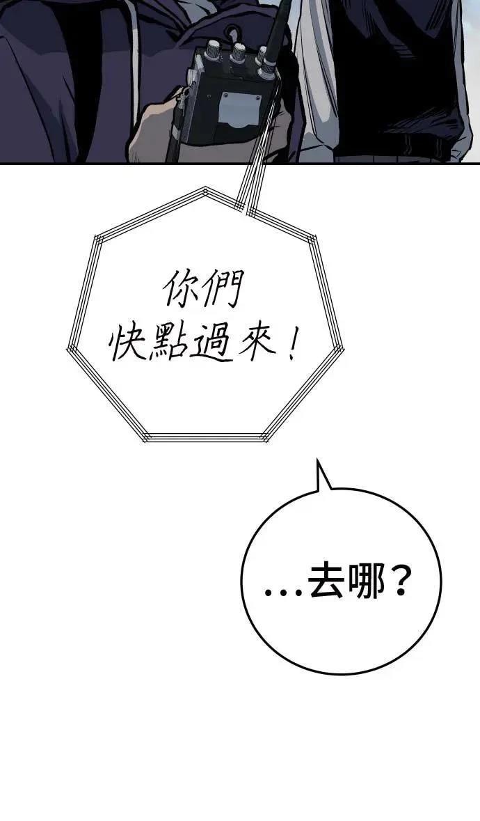 第21话19