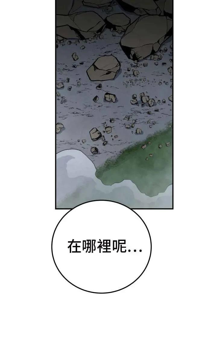 第21话2