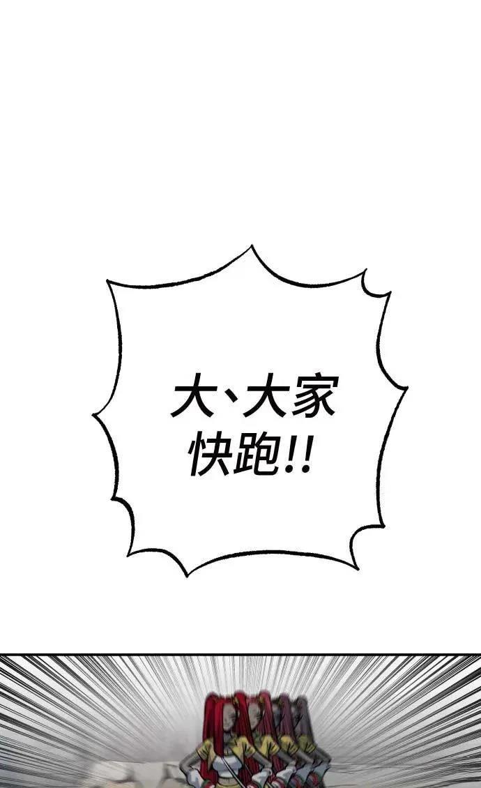 第21话23