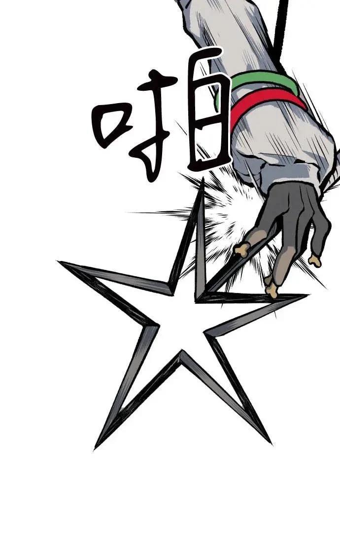 第21话29