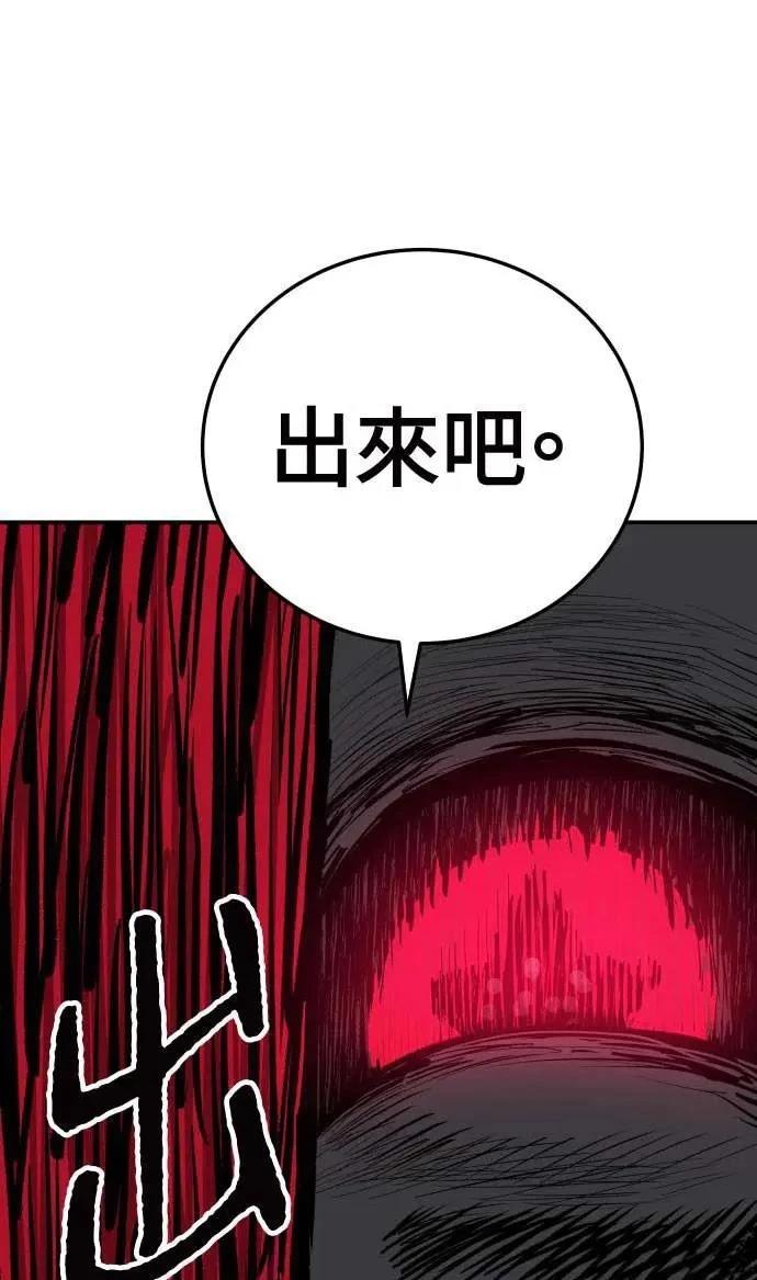第21话3