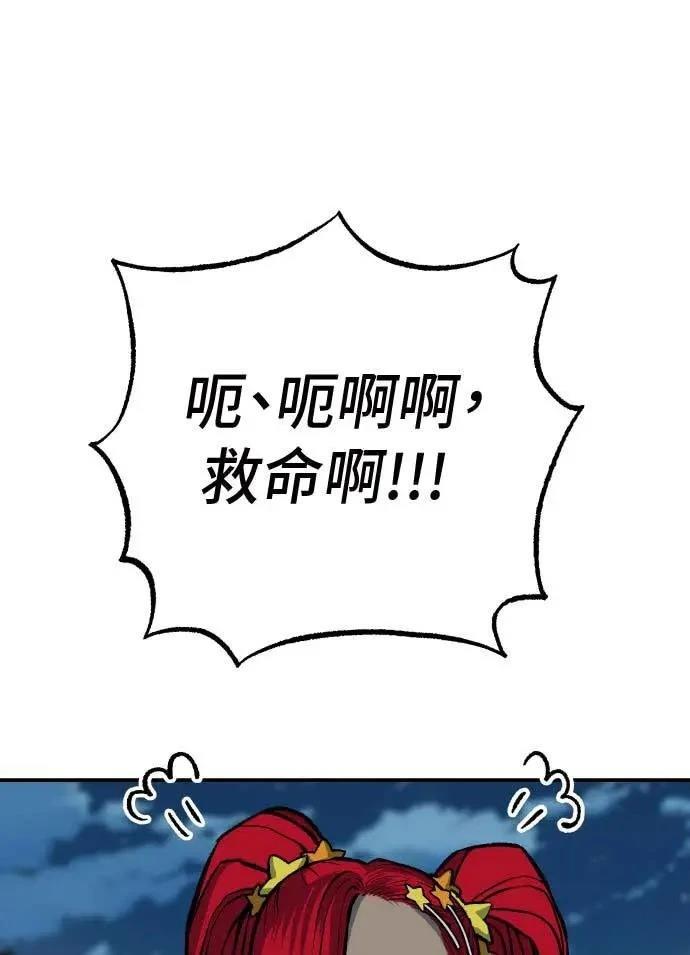 第21话30