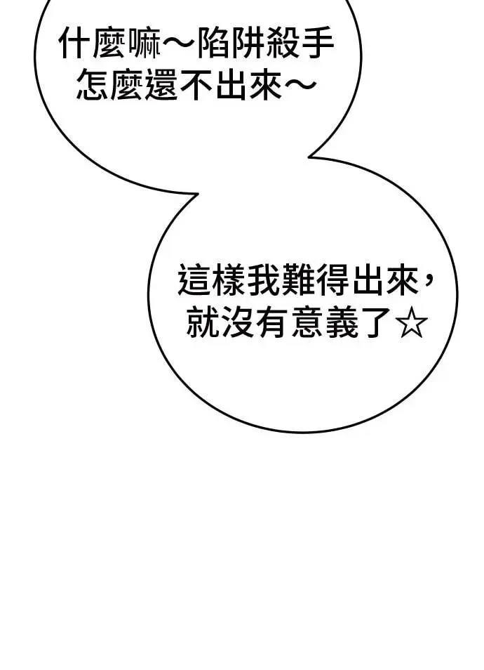 第21话32