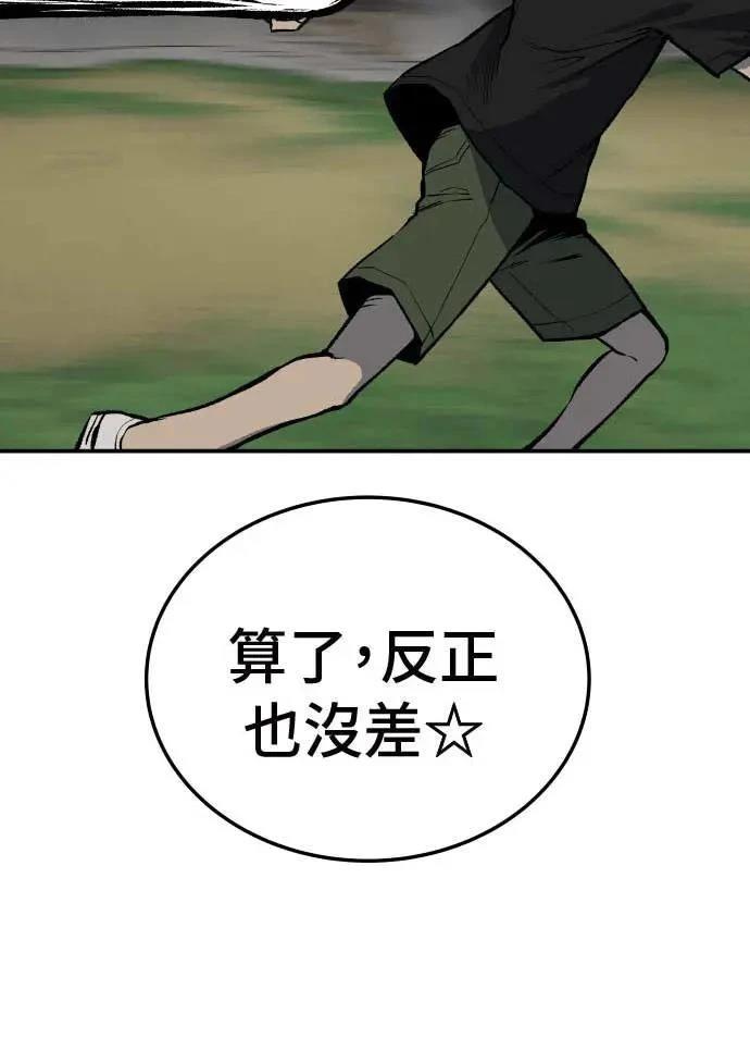 第21话36