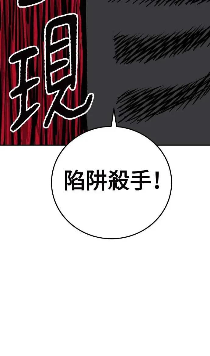 第21话4