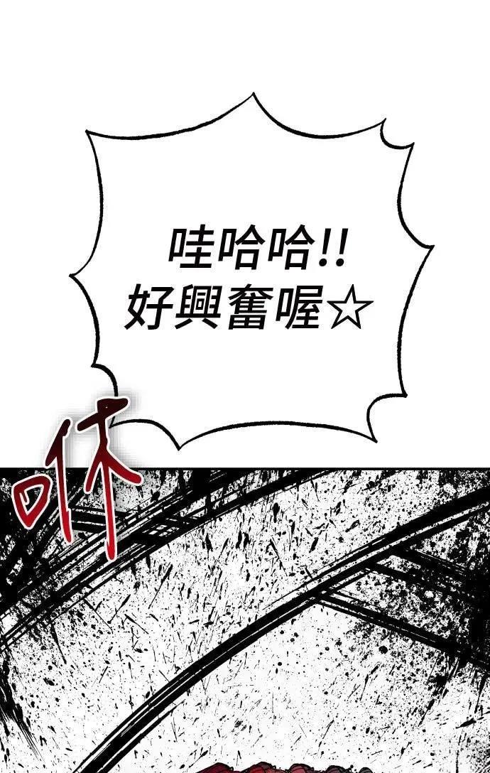 第21话40