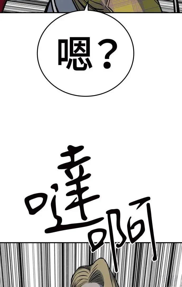 第21话44