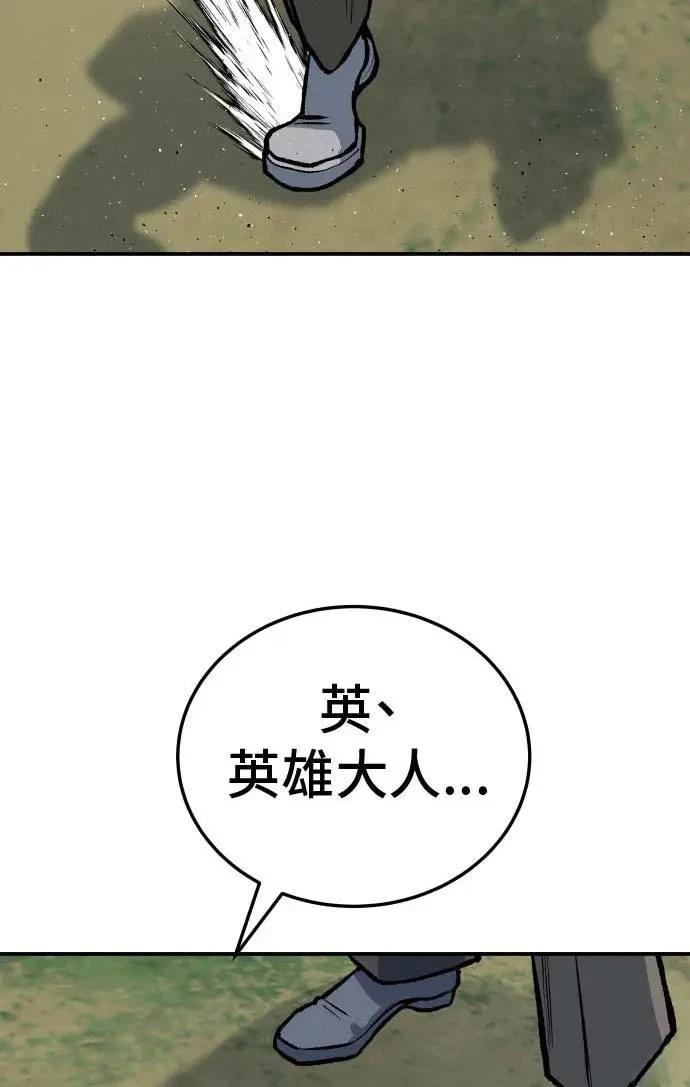 第21话46