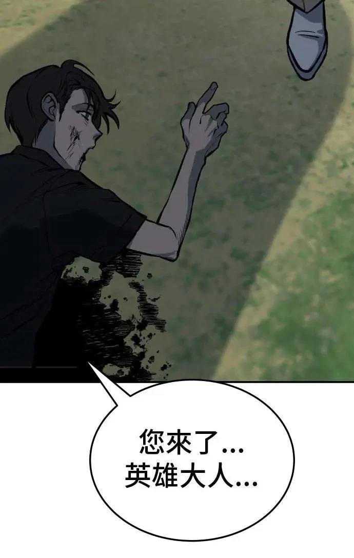 第21话47