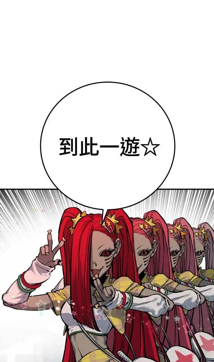 第21话5