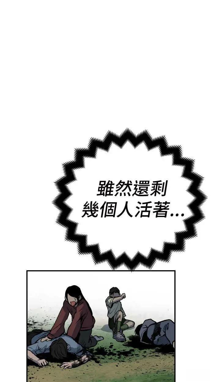 第21话50