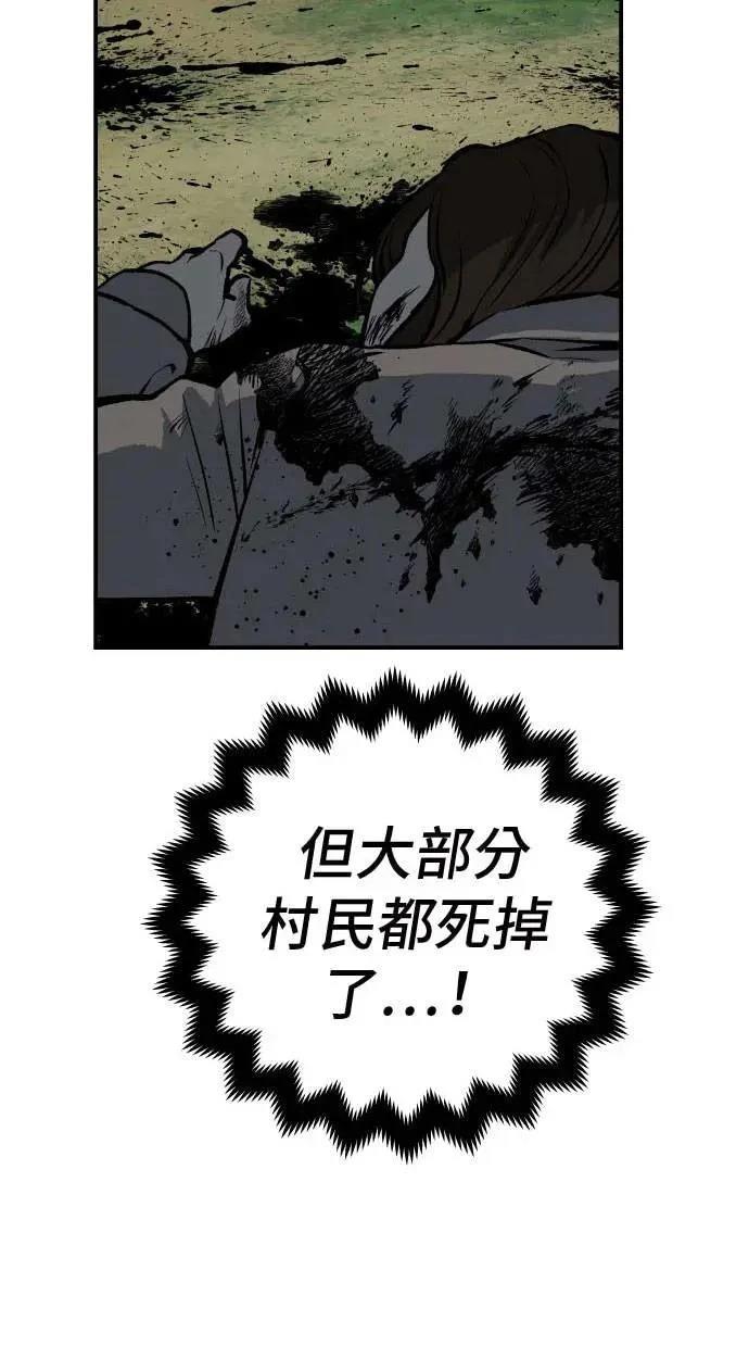 第21话51