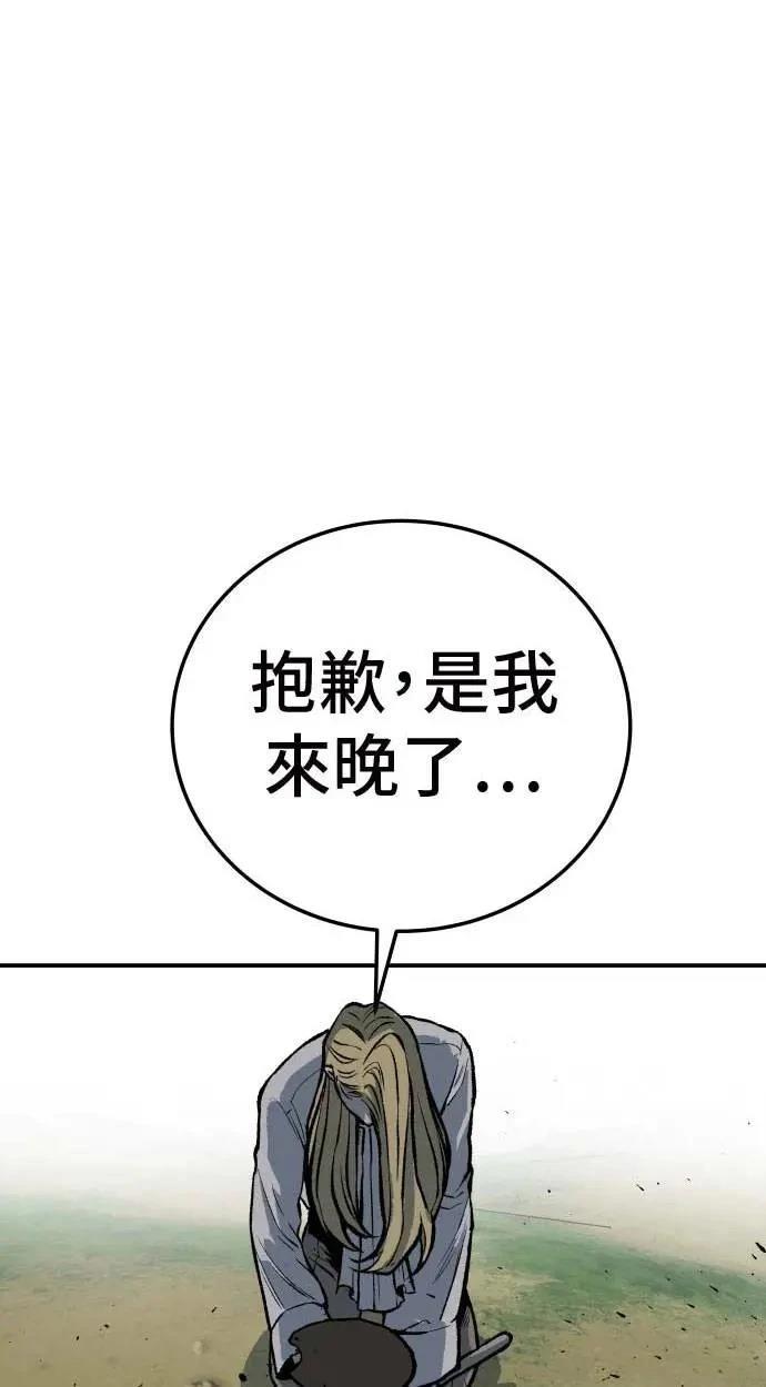 第21话52
