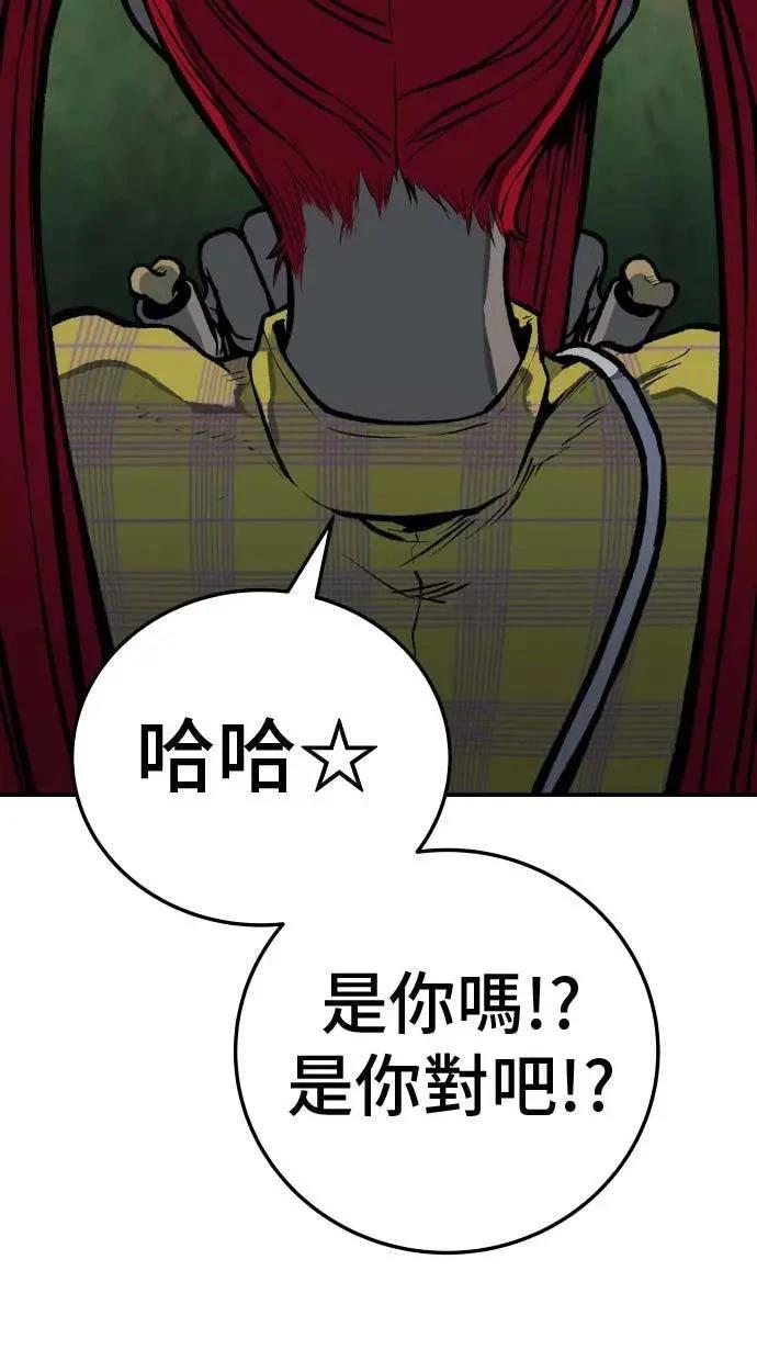 第21话54