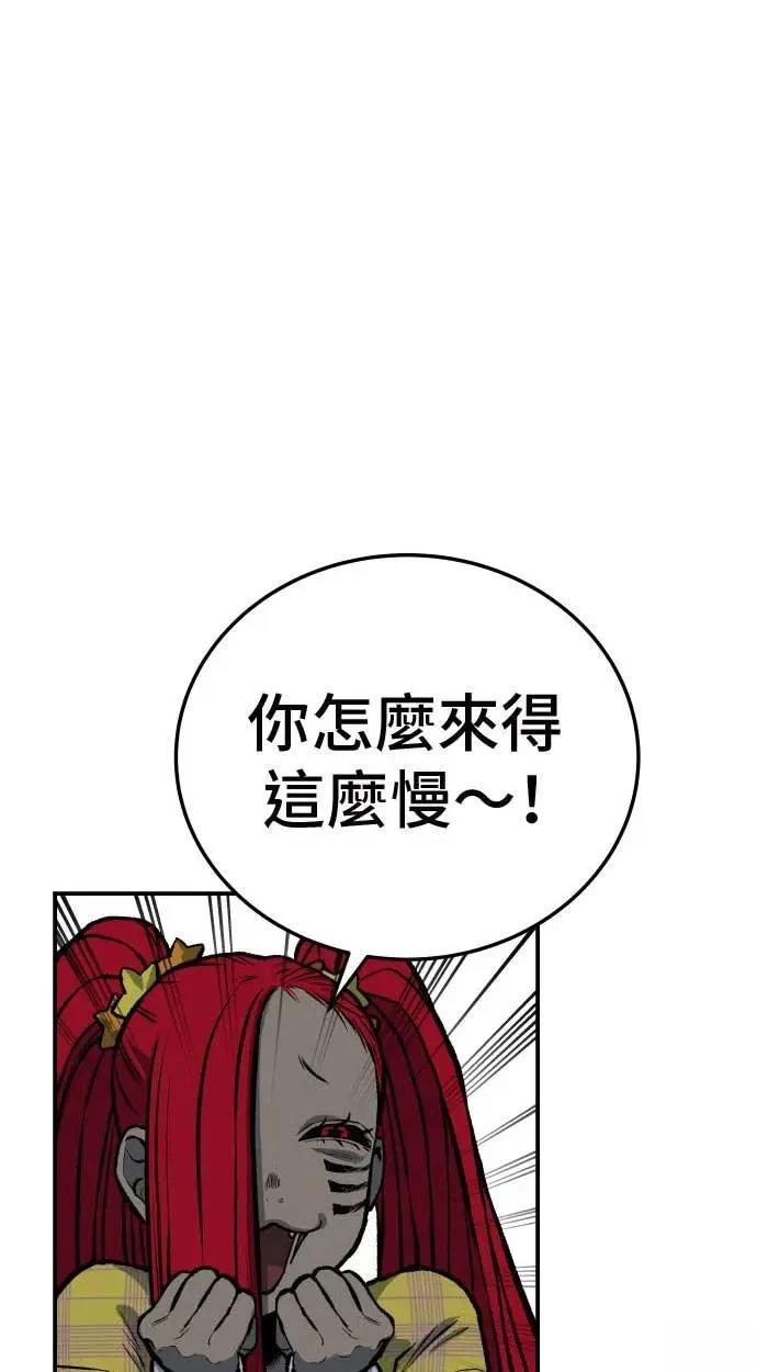 第21话55