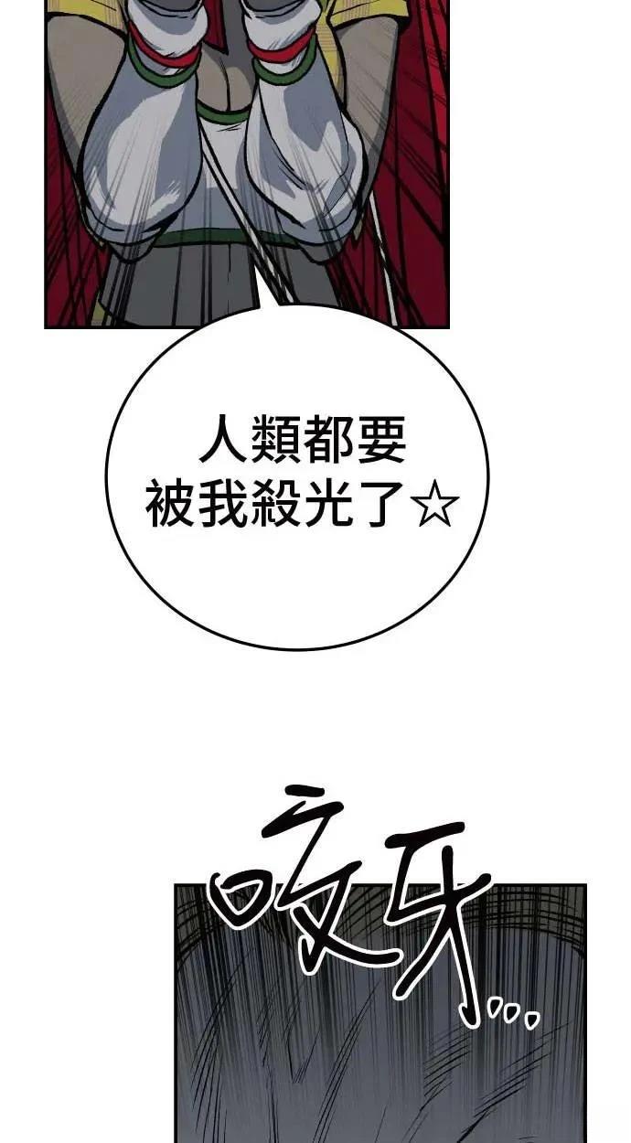 第21话56