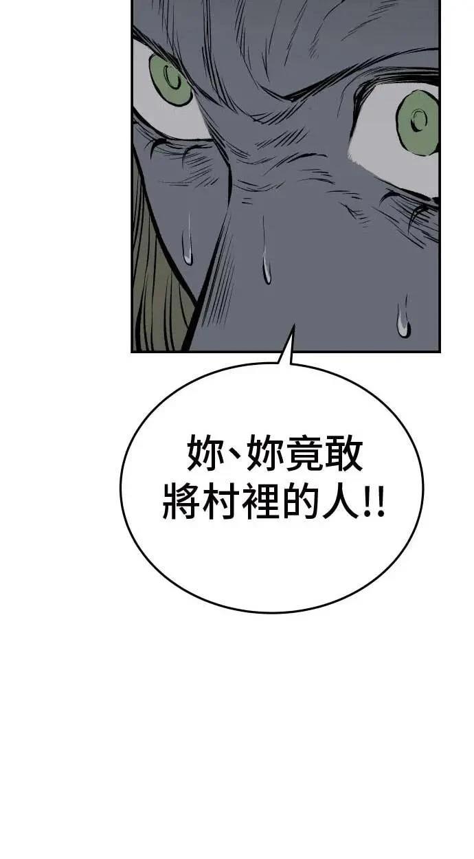 第21话57