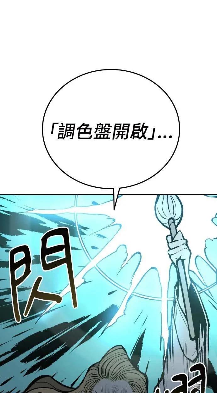 第21话58