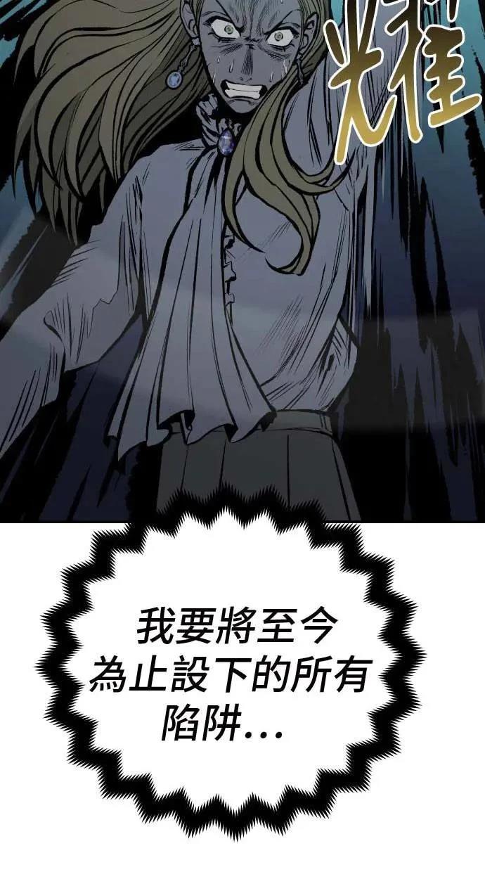 第21话59