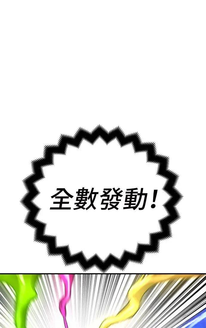 第21话60