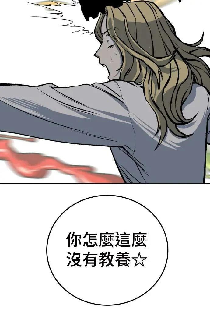 第21话66