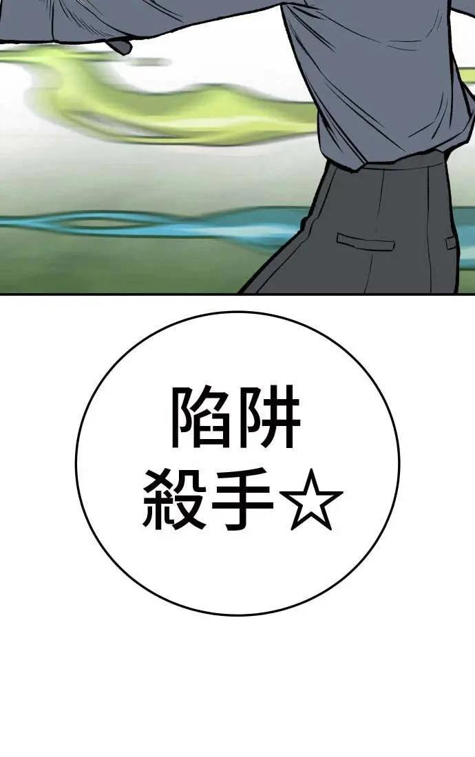 第21话69