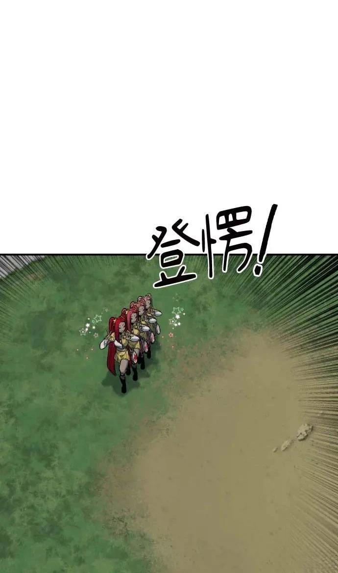 第21话7