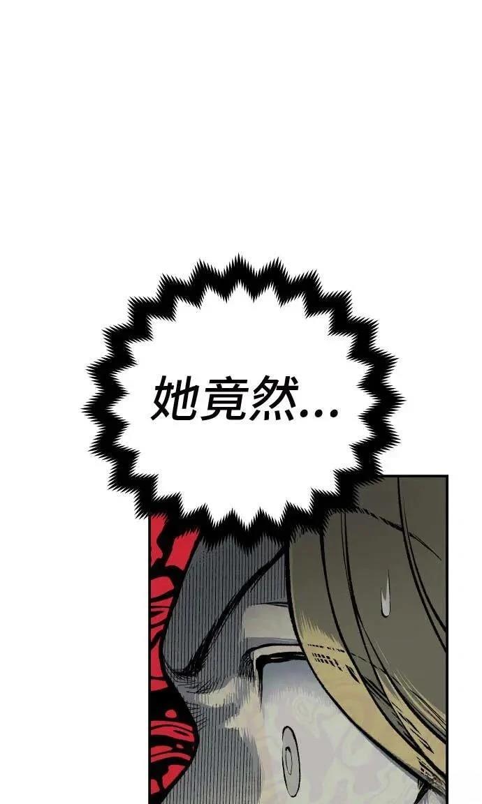 第21话70