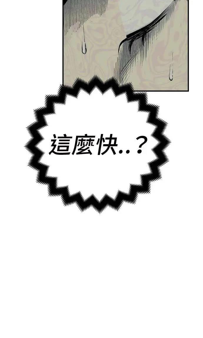 第21话71