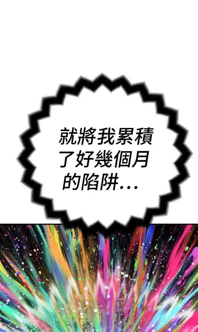 第21话72