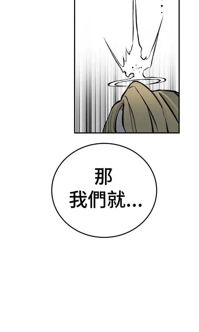 第21话75