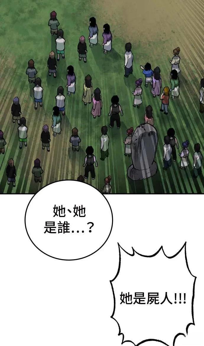 第21话8