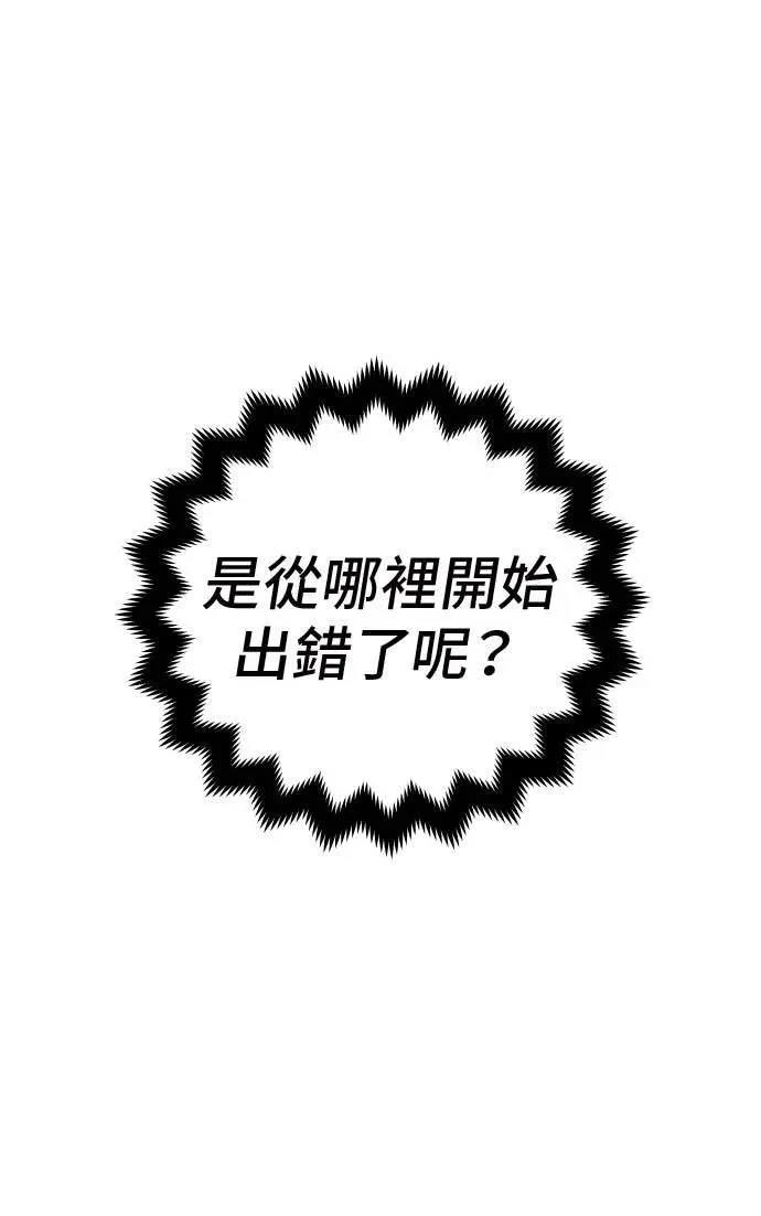 第21话80