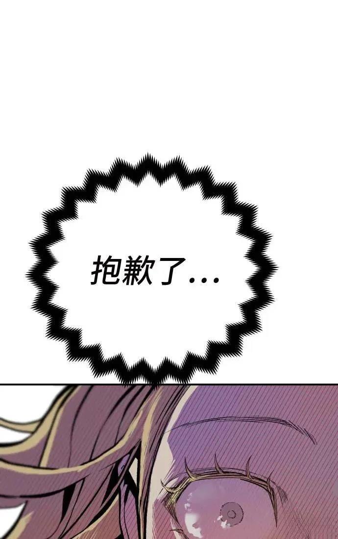 第21话81