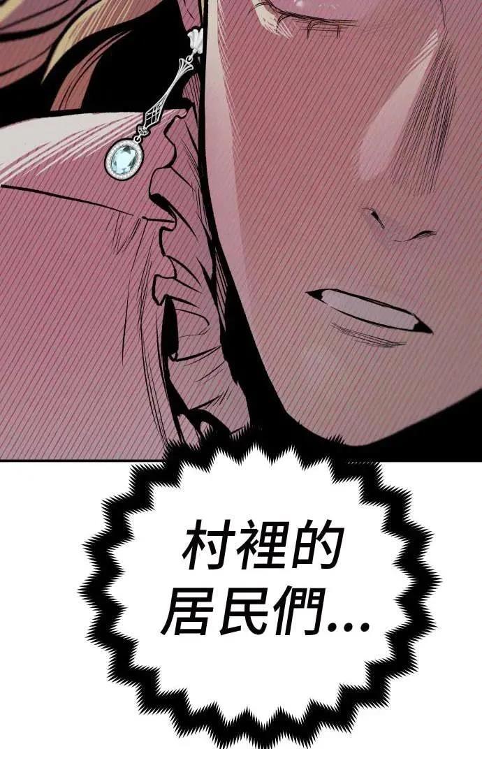 第21话82