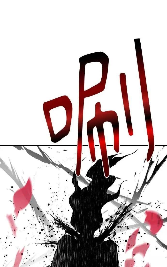 第21话83