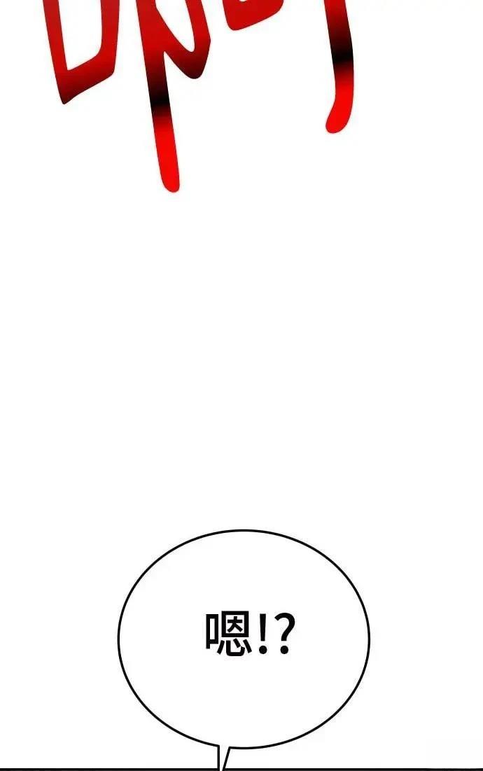 第21话85