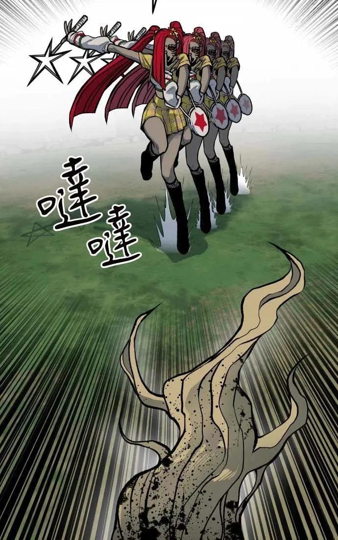 第21话86