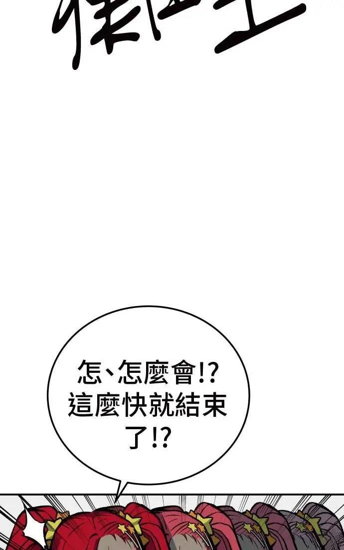 第21话88