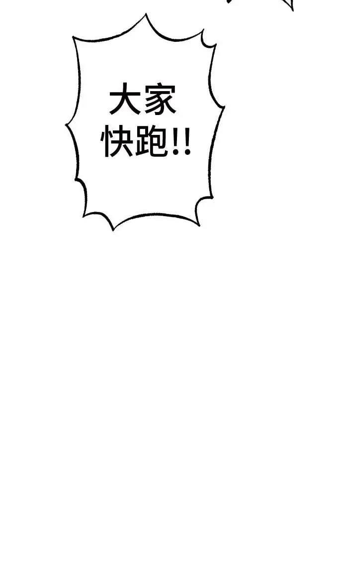 第21话9