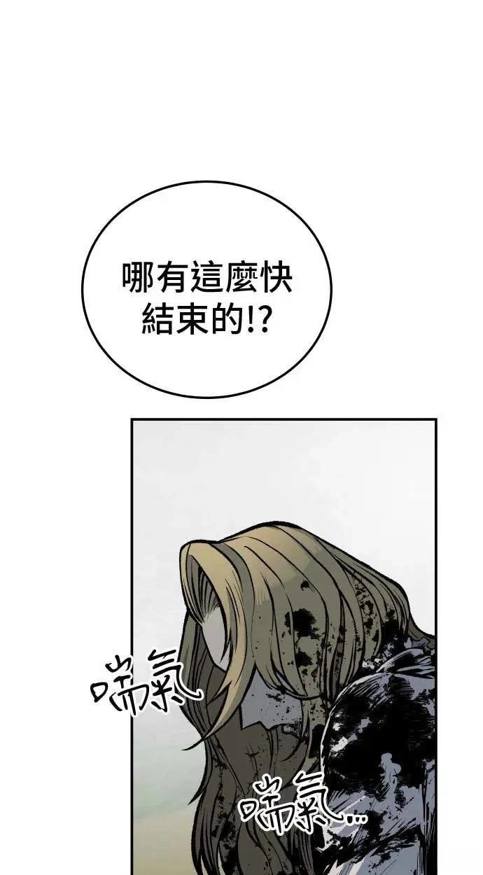 第21话90