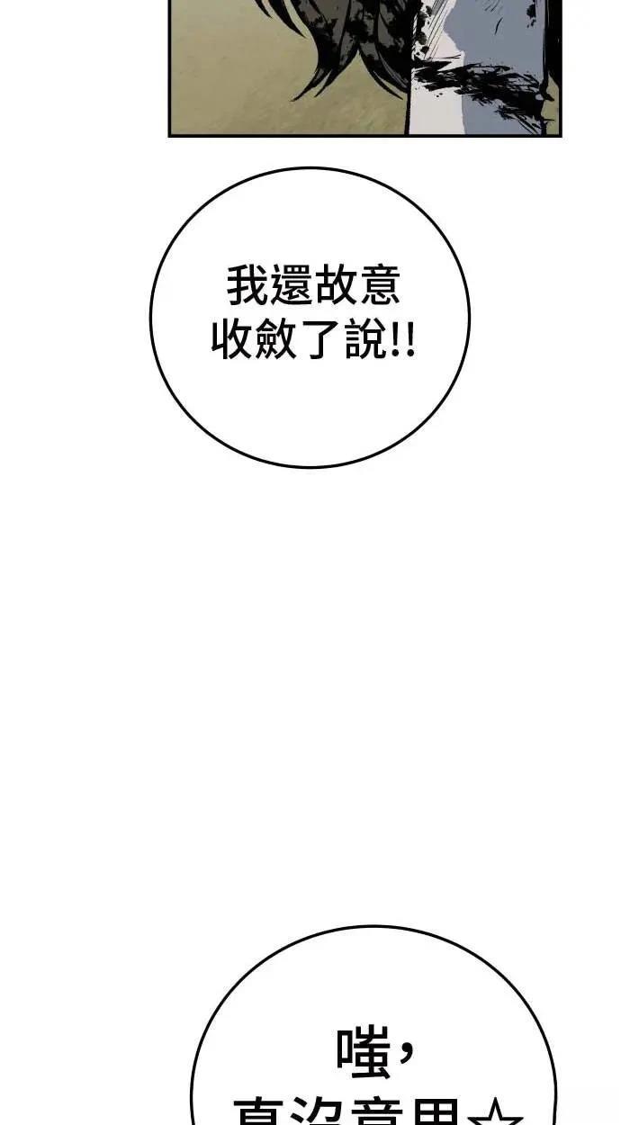 第21话91