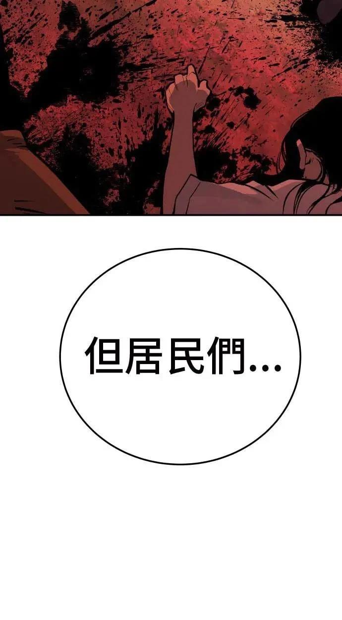 第21话99