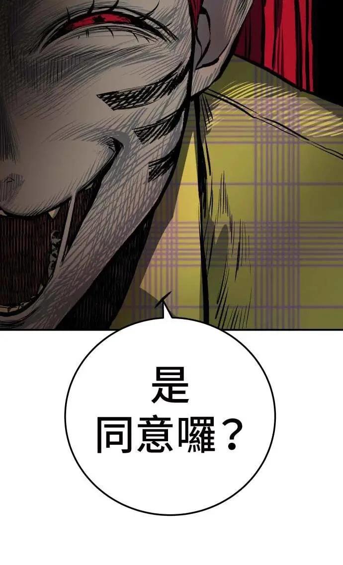 第22话1
